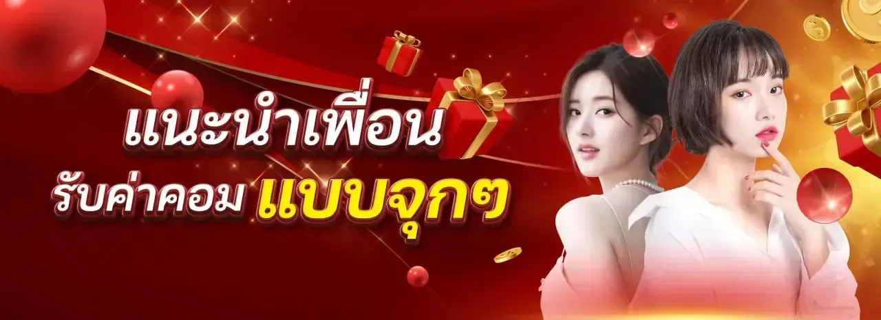 เล่น หวย 365