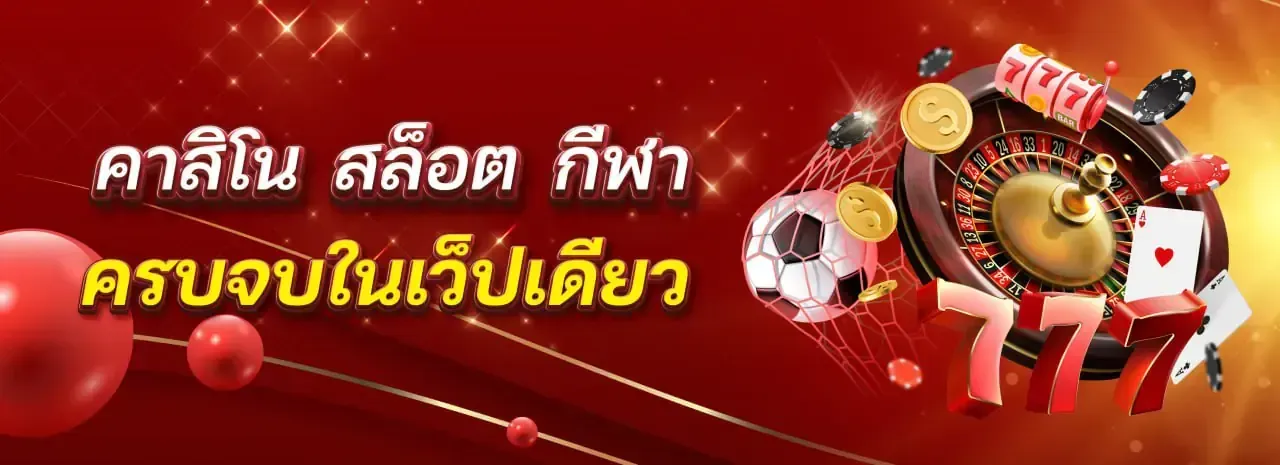 เล่น หวย 365