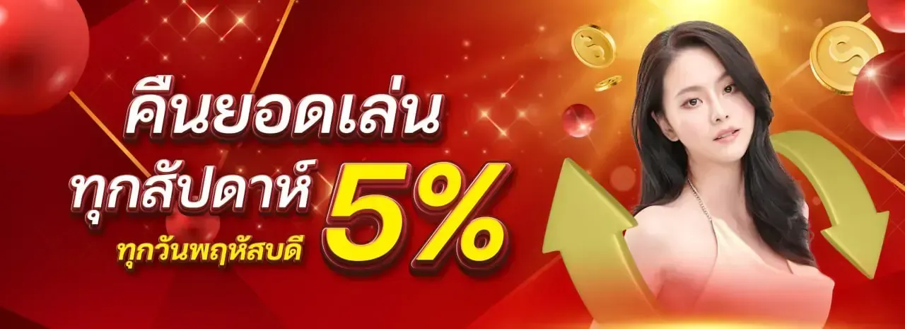 เล่น หวย 365
